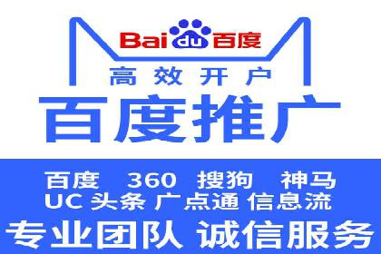 百度推广广告创意：成功案例赏析